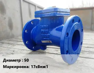 Клапан стальной 50 17с8нж1 Ру160 предохранительный от -40 до +425